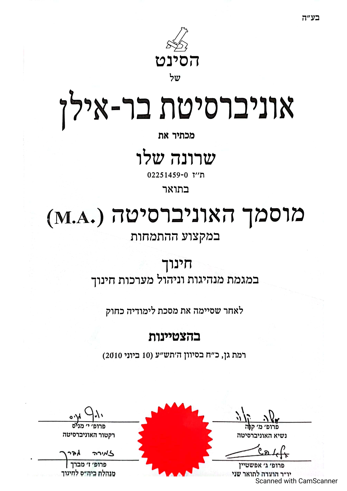 CamScanner 03-29-2023 21.16