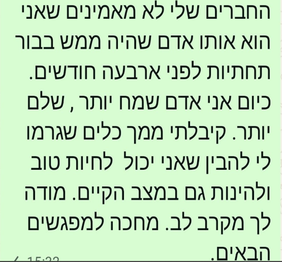 תמונה5